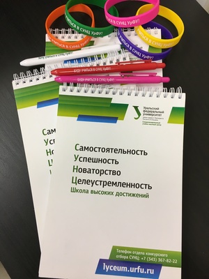 день открытых дверей в сунц урфу. csm IMG 3519 239540fc8a. день открытых дверей в сунц урфу фото. день открытых дверей в сунц урфу-csm IMG 3519 239540fc8a. картинка день открытых дверей в сунц урфу. картинка csm IMG 3519 239540fc8a. С 1 по 6 ноября состоится хакатон «Хочу в IT»